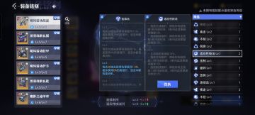 铭刻的评级及分类（头手鞋）