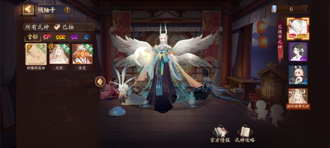 带拿两个好难选啊 1
