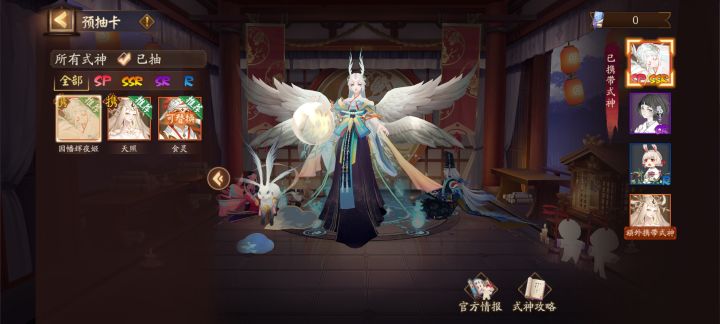带拿两个好难选啊截图