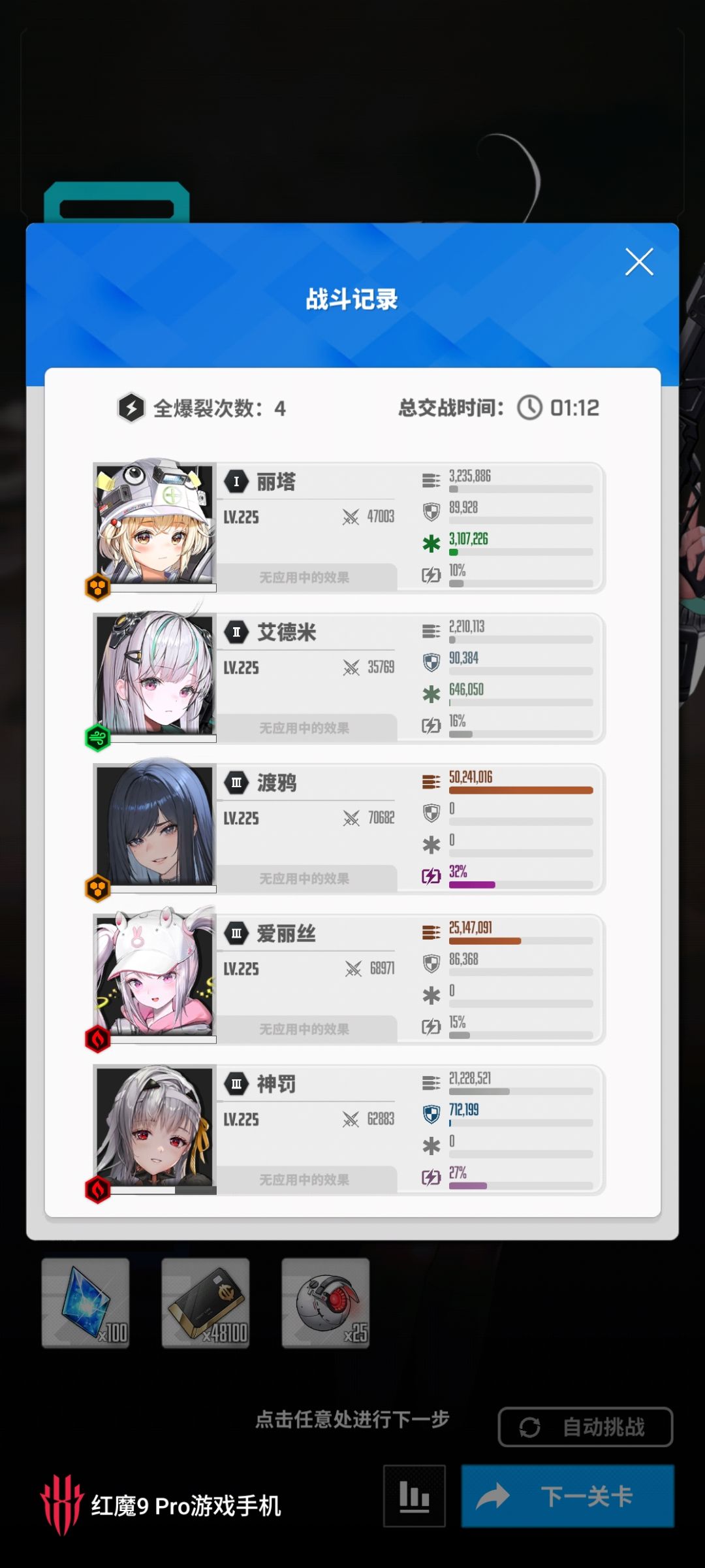 无限之塔170层 1