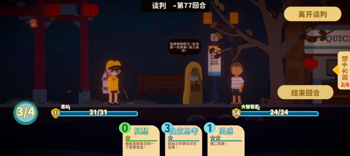 这种情况怎么办啊截图