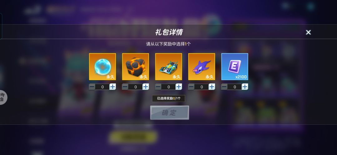 逃少 2