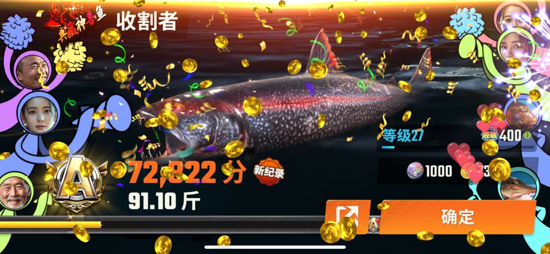 是谁一辈子 6
