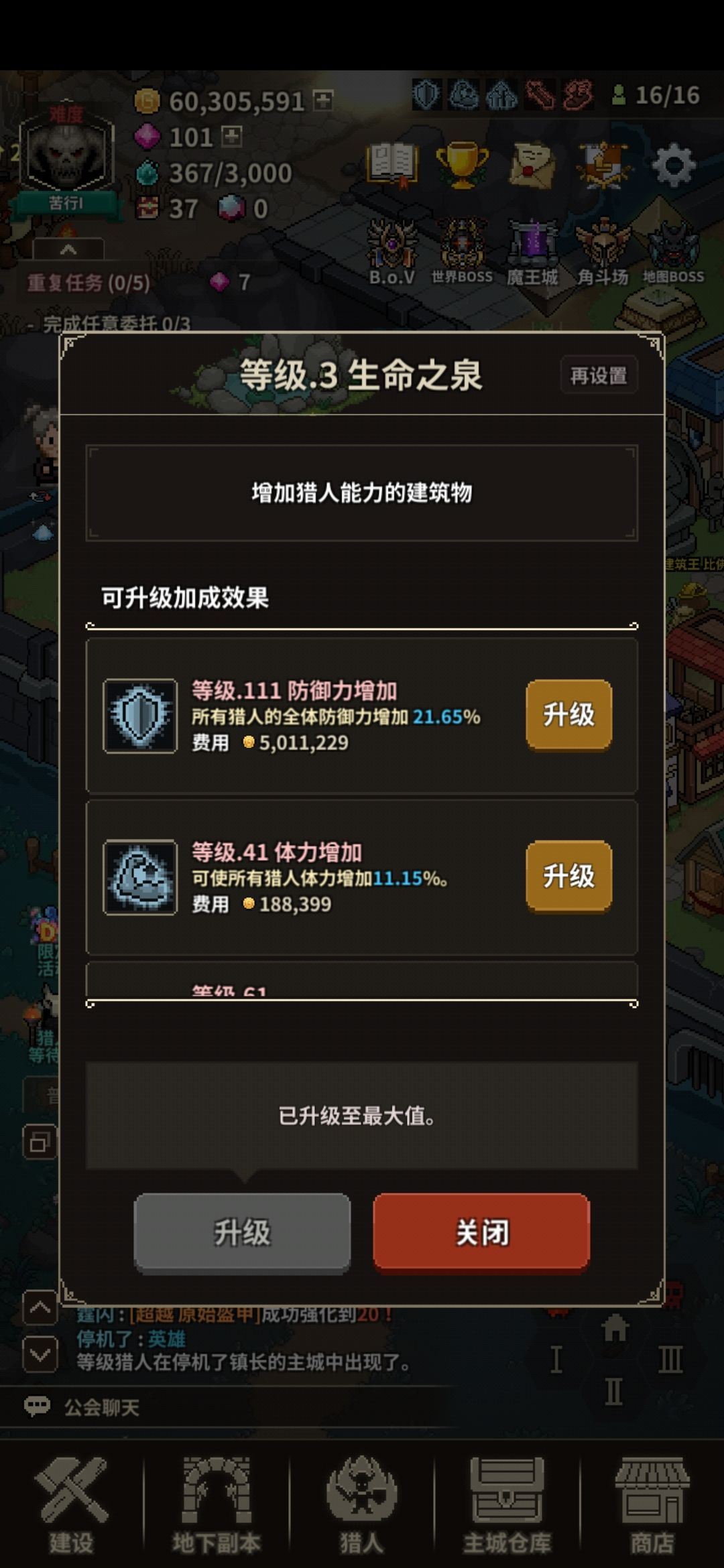 新人，求助 6