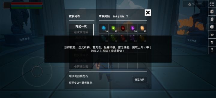 我是今日欧皇截图