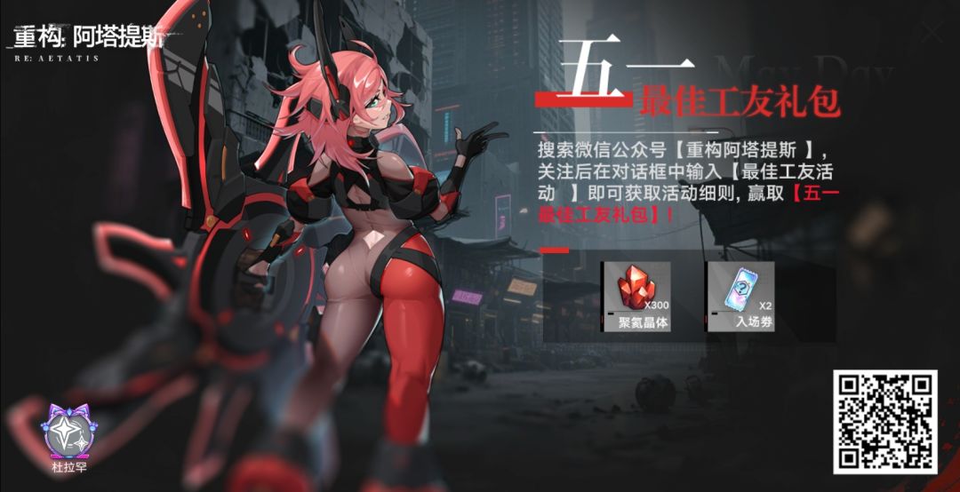 动态图片 1