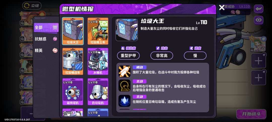 这下看懂了 2