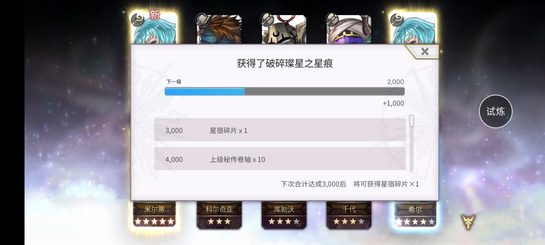 试水抽个1000,结果? 2