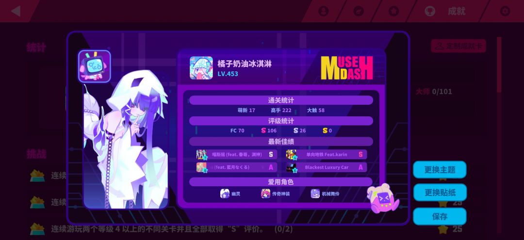 好久之前玩的 2