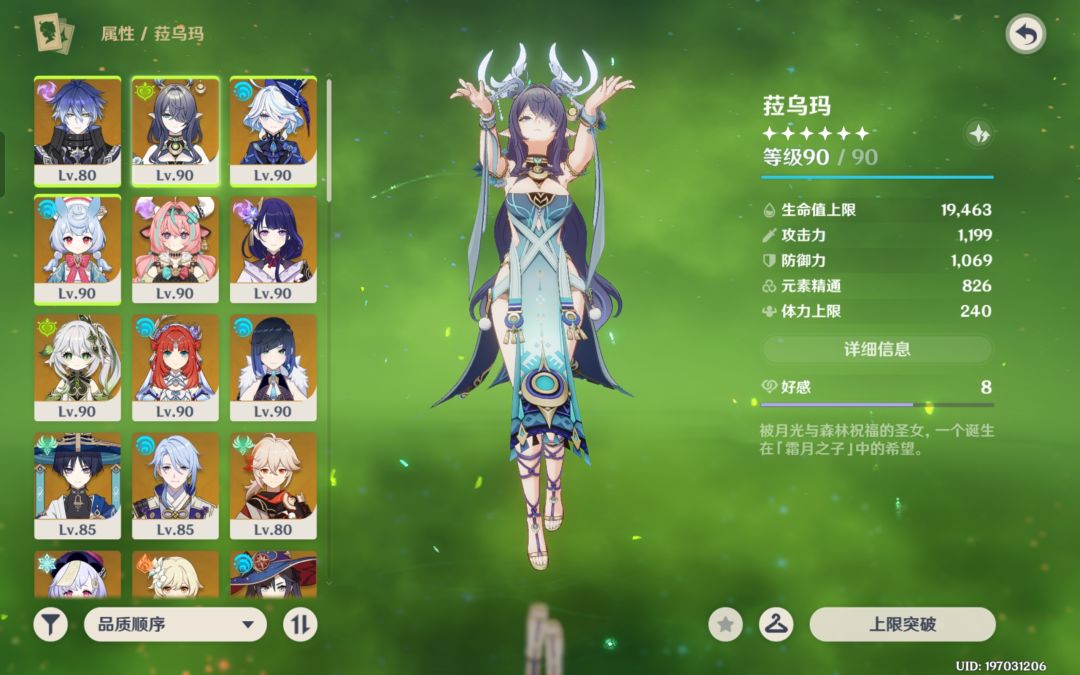 原友看看孩子吧 2