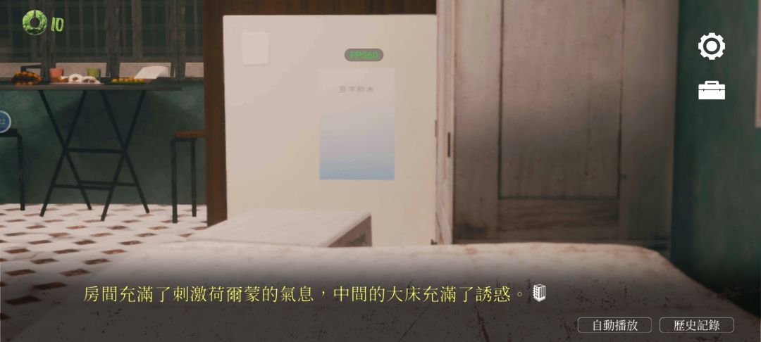游戏更多爆料 3