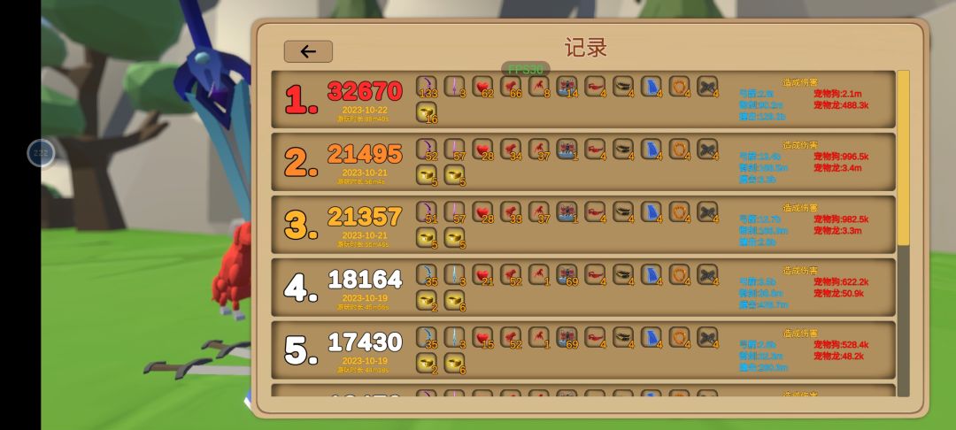 纯紫弓究极通关法 2