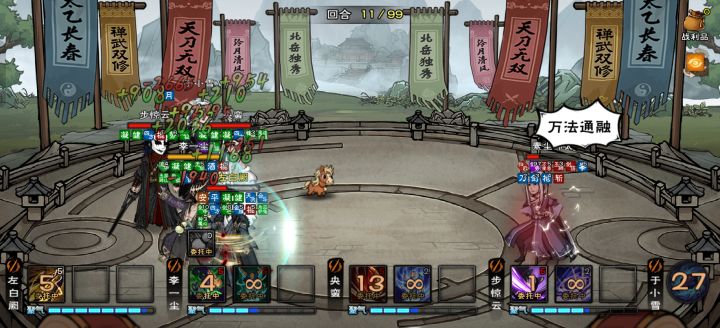登峰第一个都打不过截图