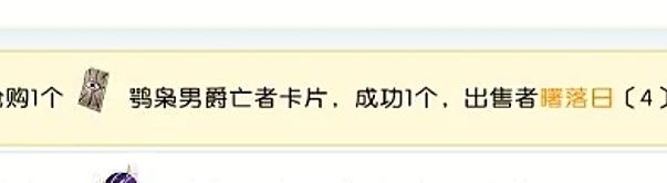圆了这个梦，再也不氪金了。 2
