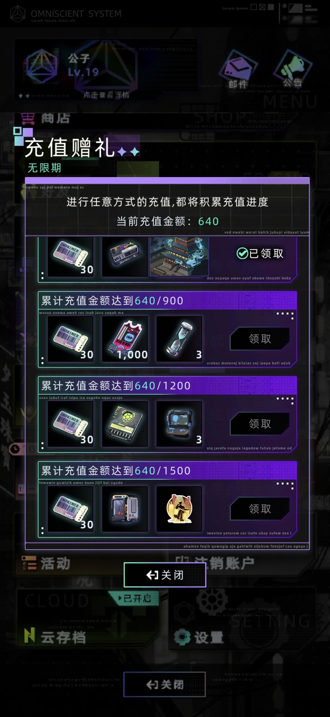 想要那两个天赋卡槽 3
