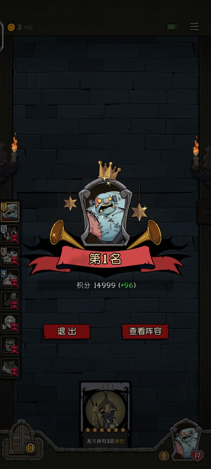 套娃不过如此截图