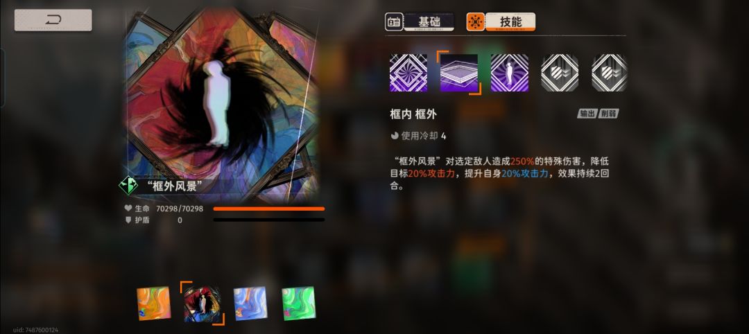 三气归来,只抽到了三命,燃尽了 5