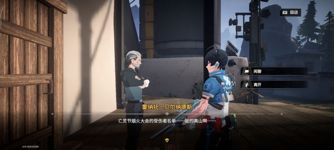 请问这个任务怎么完成? 2