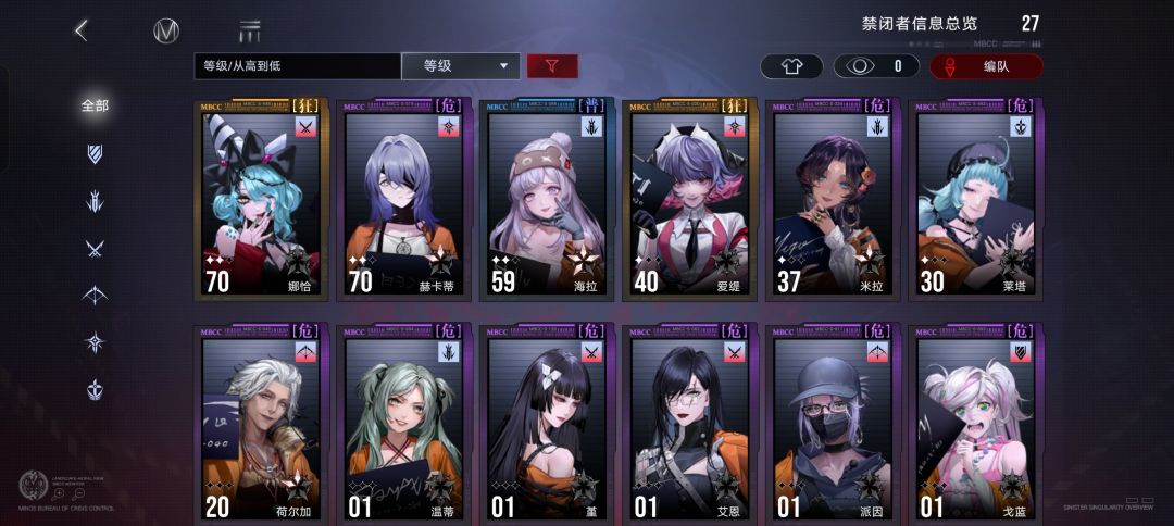 自选选哪个 2