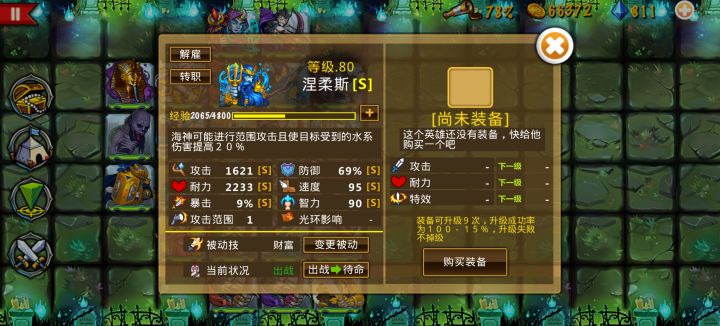 精彩截图分享 2026-6-13截图