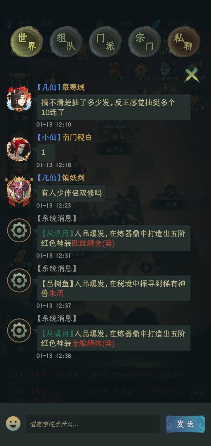 动态图片 1