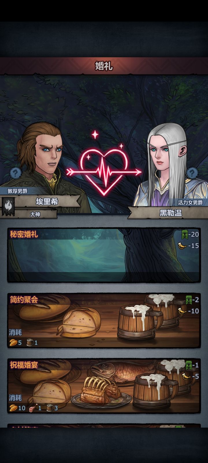 弱智其实是正面效果截图