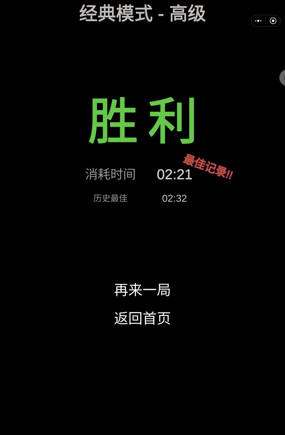 瓶颈了 2