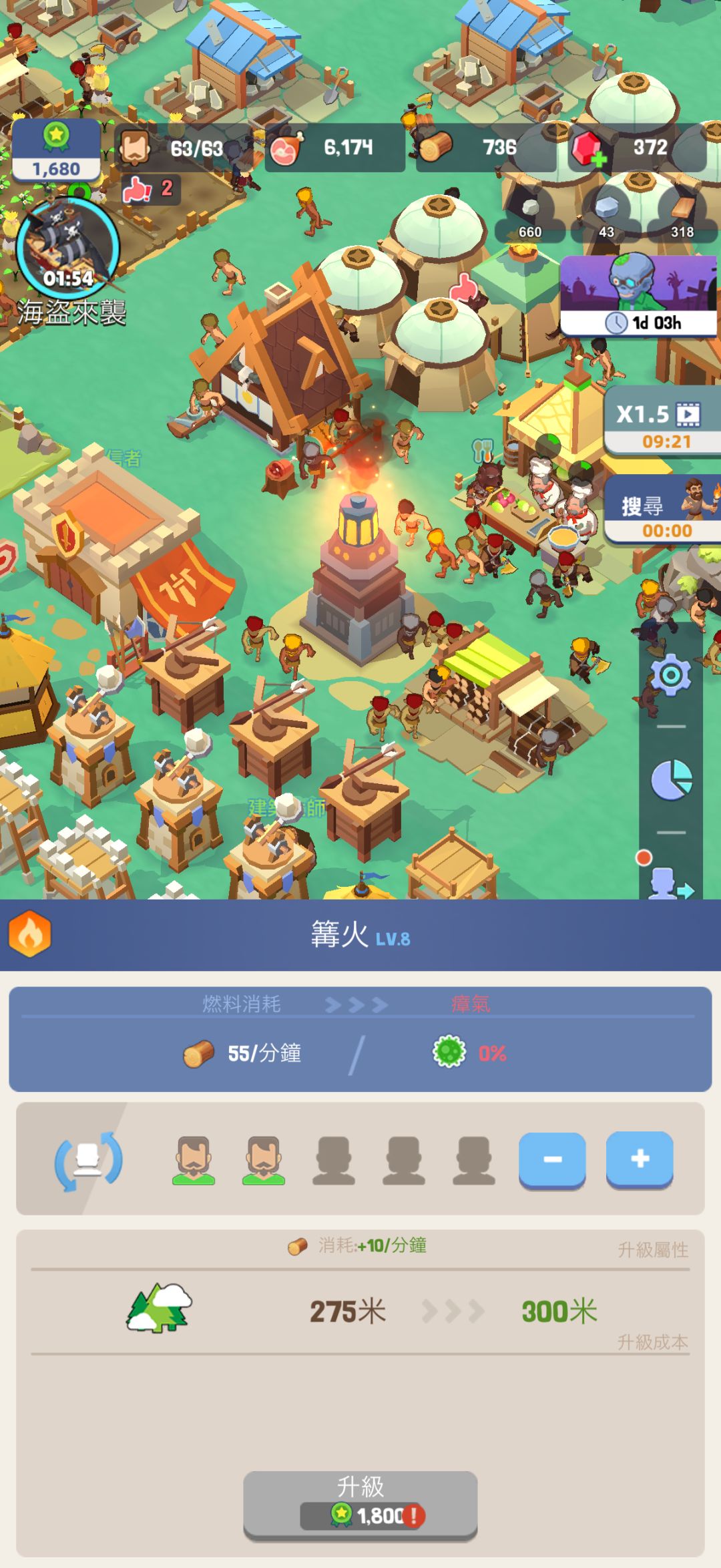 还有人在玩这游戏吗 1