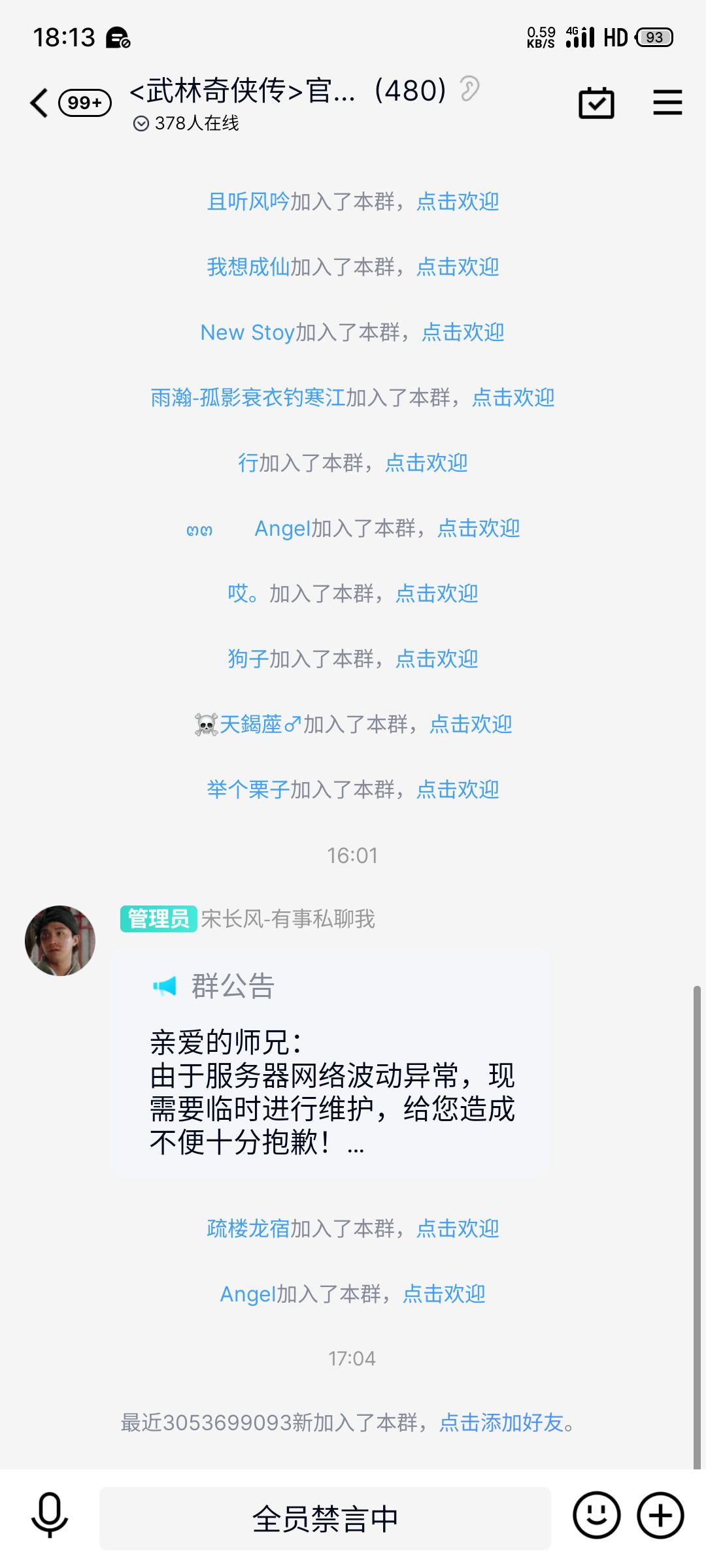 垃圾游戏。更新时间一变再变 2