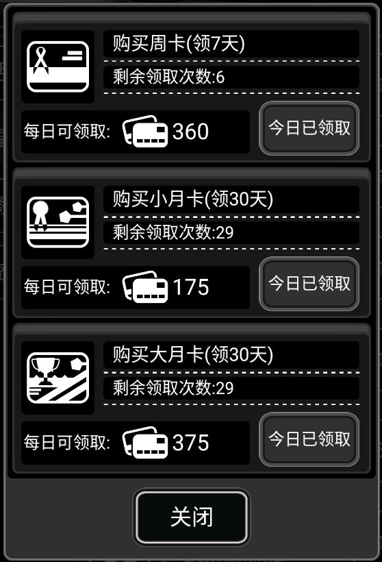 新号找好友 1