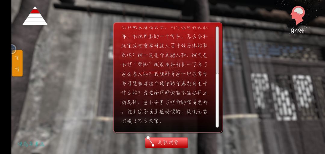 动态图片 5
