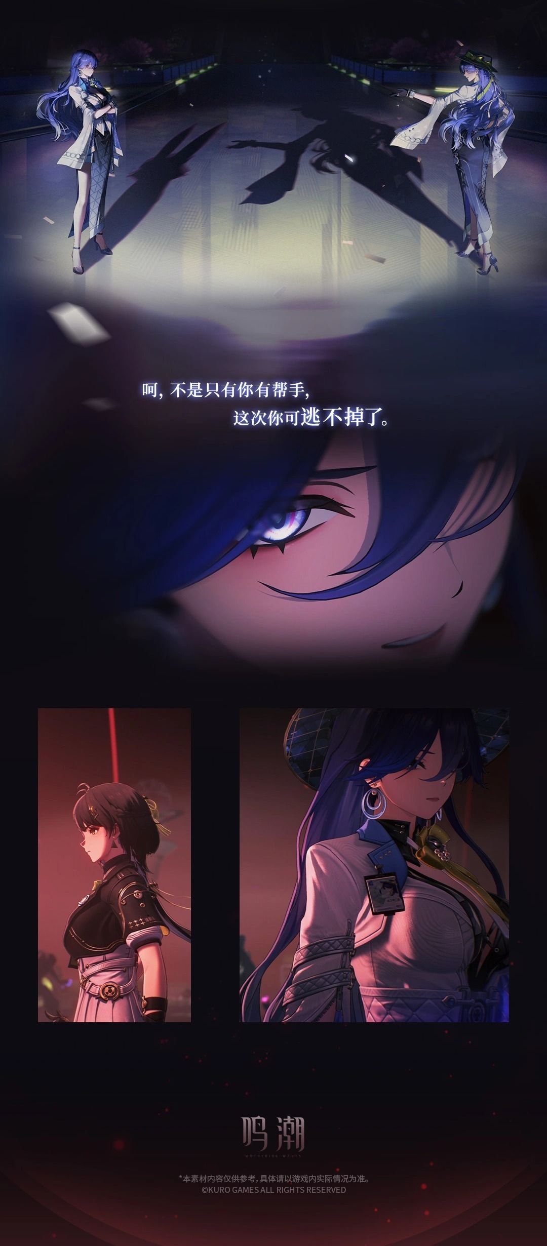 洛瑟菈校长…… 7