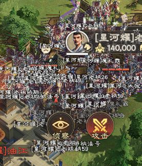 ［偃武］XP2-002丨三打一惊现科技车身？ 2