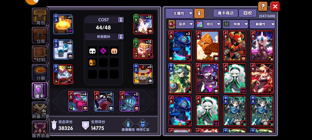 萌新是真绝望啊 4
