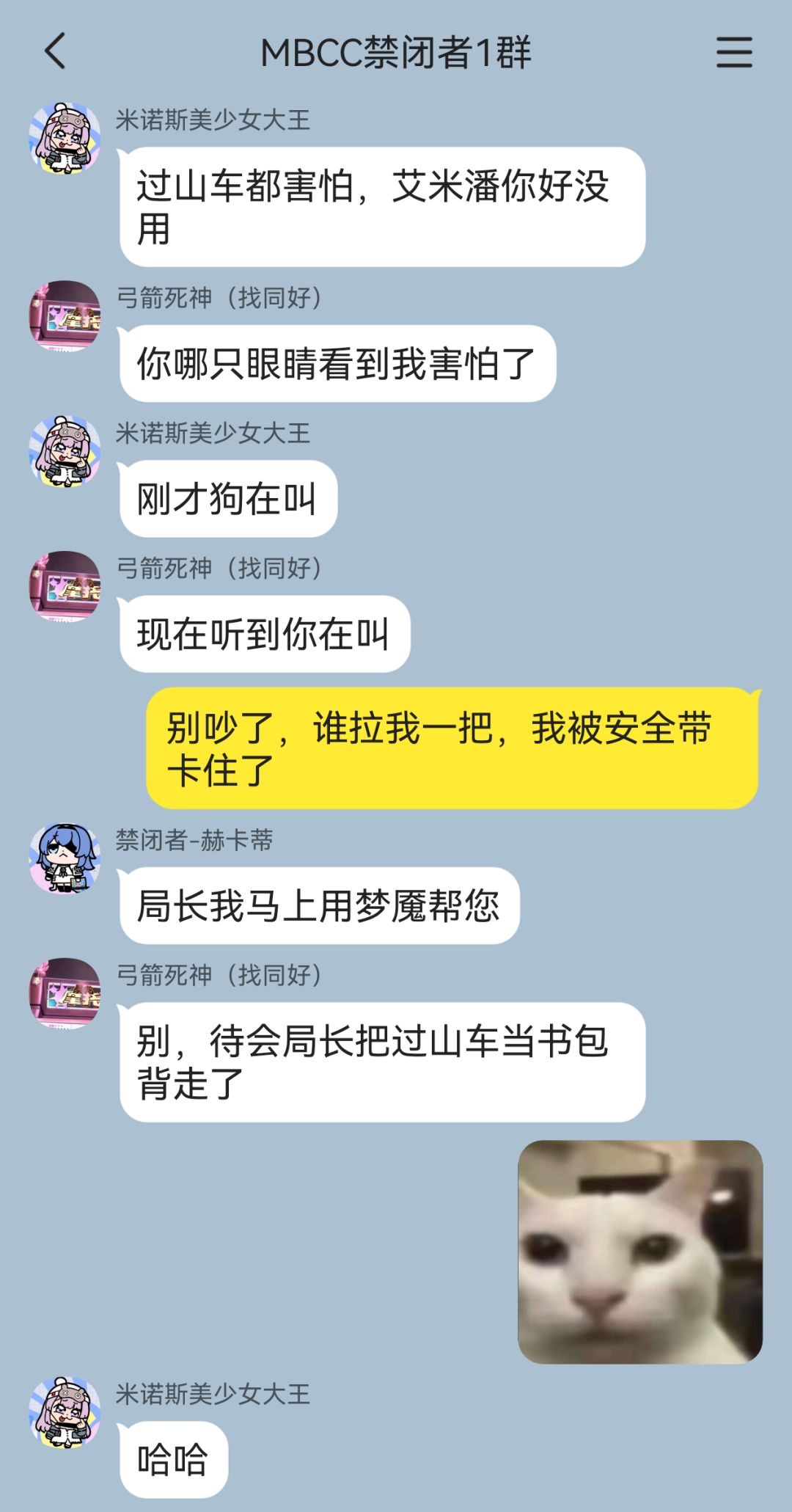 全狄斯城最有爱的原生家庭 3