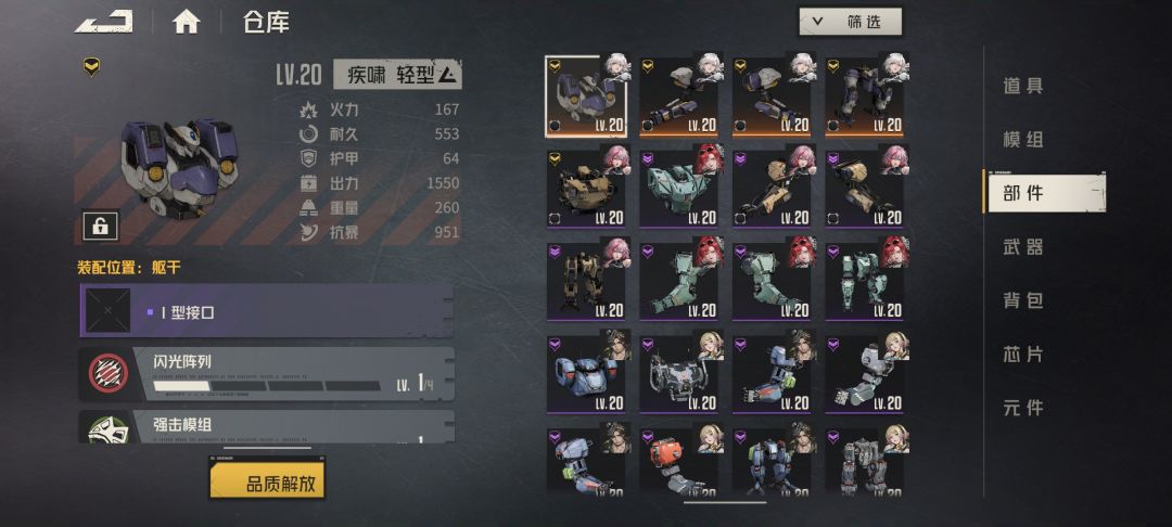 新手第二天,这个角雕选什么啊? 2
