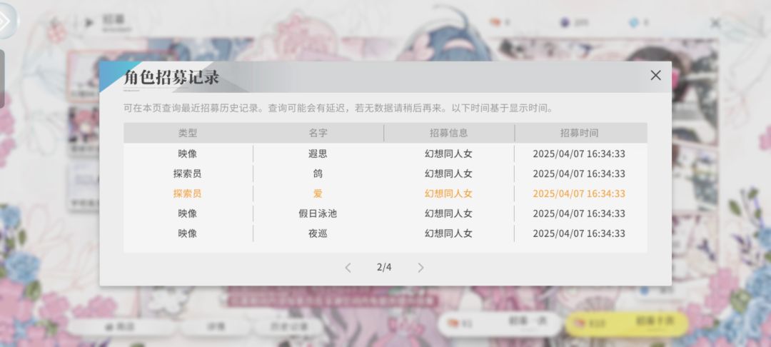 爆率这么高吗 2