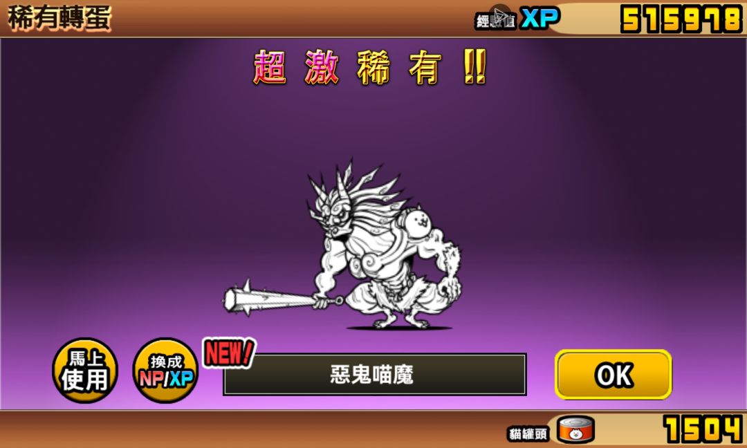 针布戳 1