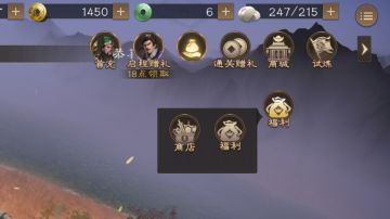 新三国志曹操传开服兑换码
