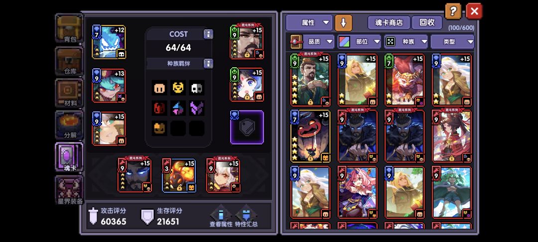 求助 3