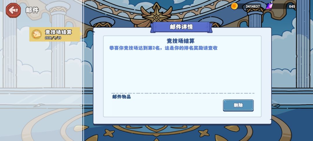 挂机半个月 2