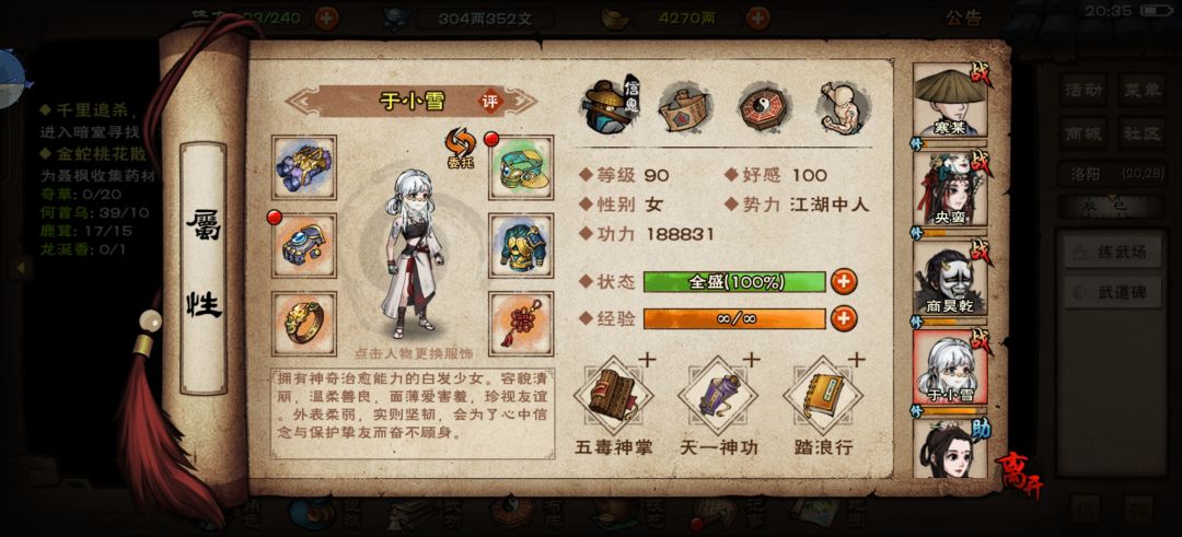 求助 4