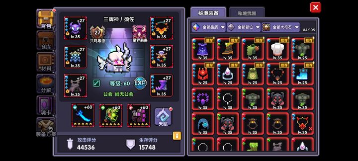 现在回归的话怎么玩截图