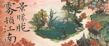 【活动预告】11月21日起，全新活动日程开启！