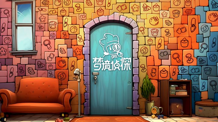 发现一款解谜类小游戏,玩了3天感觉还不错。截图