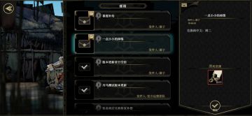 银龙获取与节省小技巧