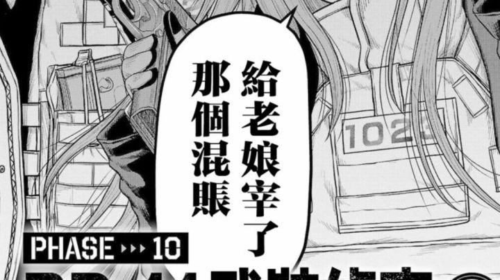 【回溯杯】极限组11t截图