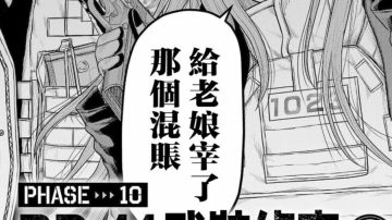 【回溯杯】极限组11t