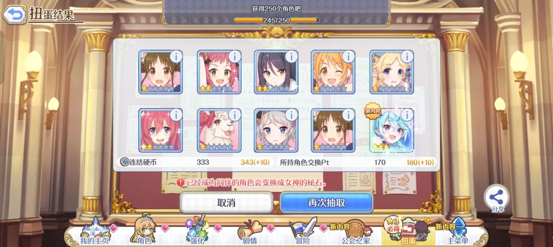比井了还难受 3