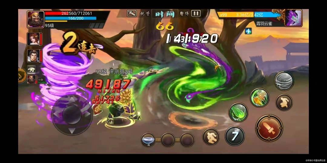 【攻略分享】董卓副本截图
